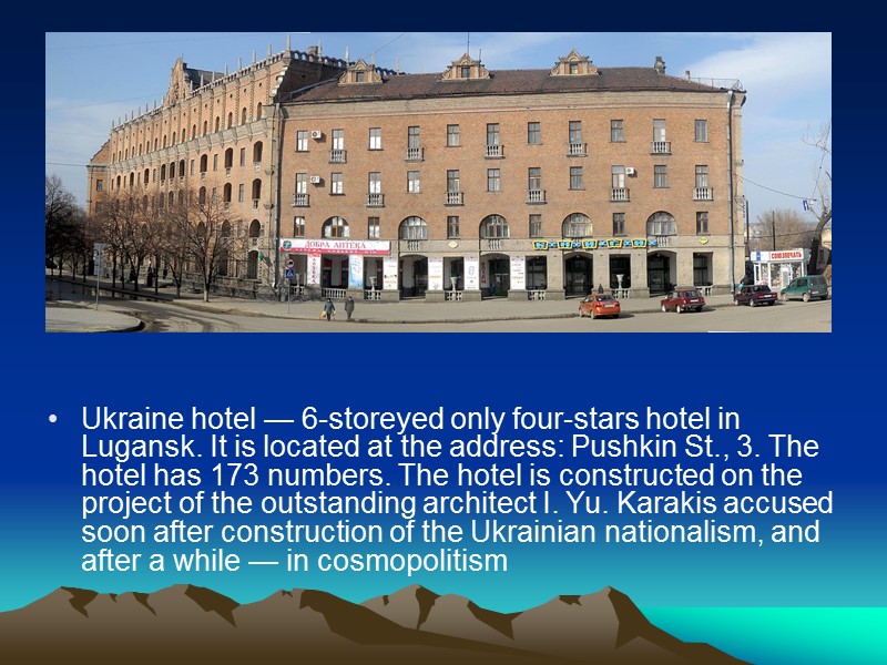 Ukraine hotel — 6-storeyed only four-stars hotel in Lugansk. It is located at the